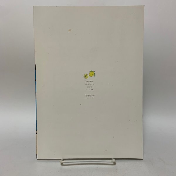 画像2: WONDERFUL SETOUCHI Vol.14 岡山・広島・愛媛・香川 WONDERFUL SETOUCHI編集部 両備ホールディングス 2021年 (2)