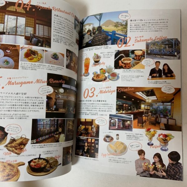 画像9: WONDERFUL SETOUCHI Vol.14 岡山・広島・愛媛・香川 WONDERFUL SETOUCHI編集部 両備ホールディングス 2021年 (9)