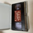 画像4: VHS ことでん 〜ノスタルジック・レイルウェイ〜 高松琴平電気鉄道 運転室車窓ビデオ (株)オンリー・ハーツ 1993年 (4)
