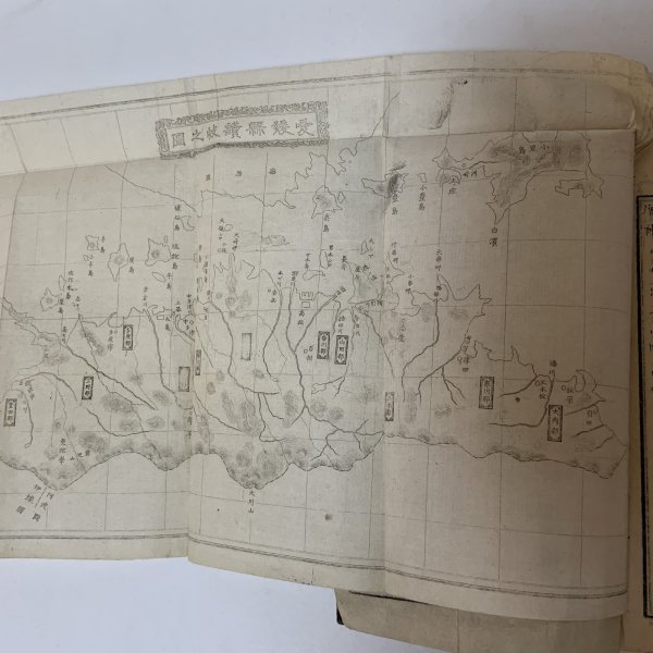 画像10: 校正増補 愛媛県地誌略 讃岐之部 全 松本英忠 明治12年 (10)