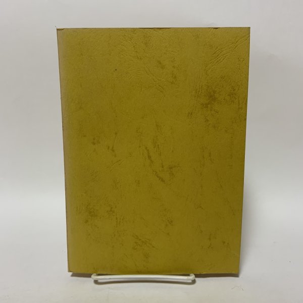 画像2: 六十五年史 香川県立三本松高等学校 1966年 (2)